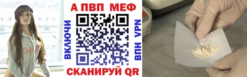 Наркота Отрадное A PVP ГАШ Каннабис Галлюциногенные грибы КОКАИН
