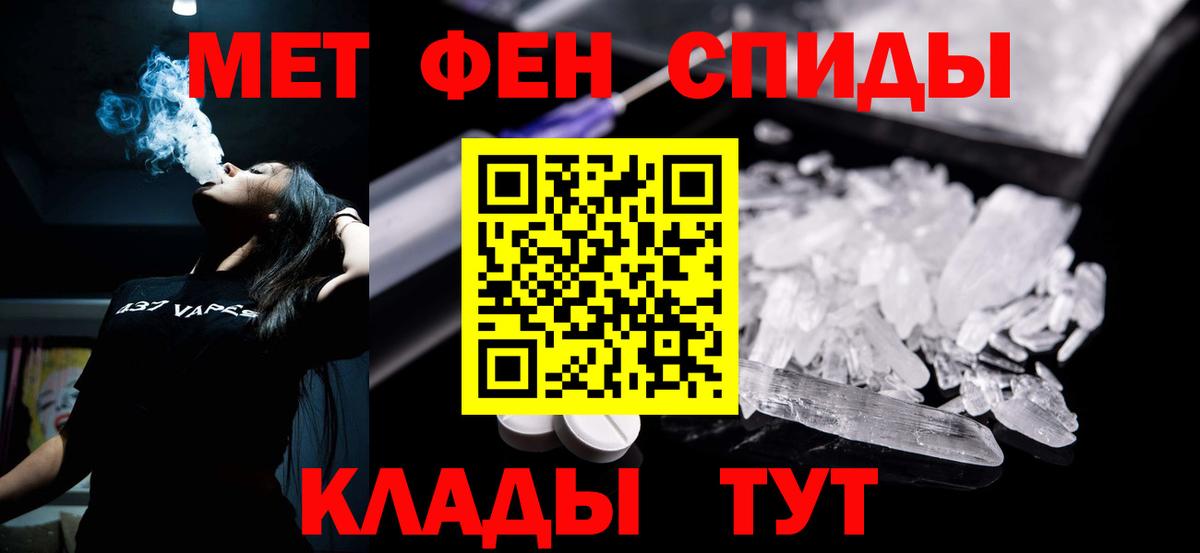 Отрадное  Амфетамин Premium  Амфетамин  Вход с VPN 
