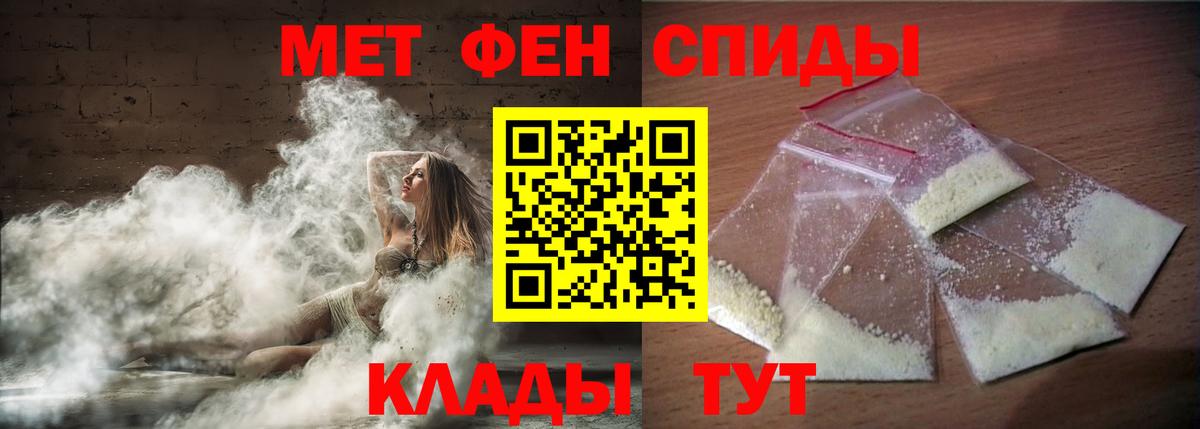 Amphetamine 98% Отрадное