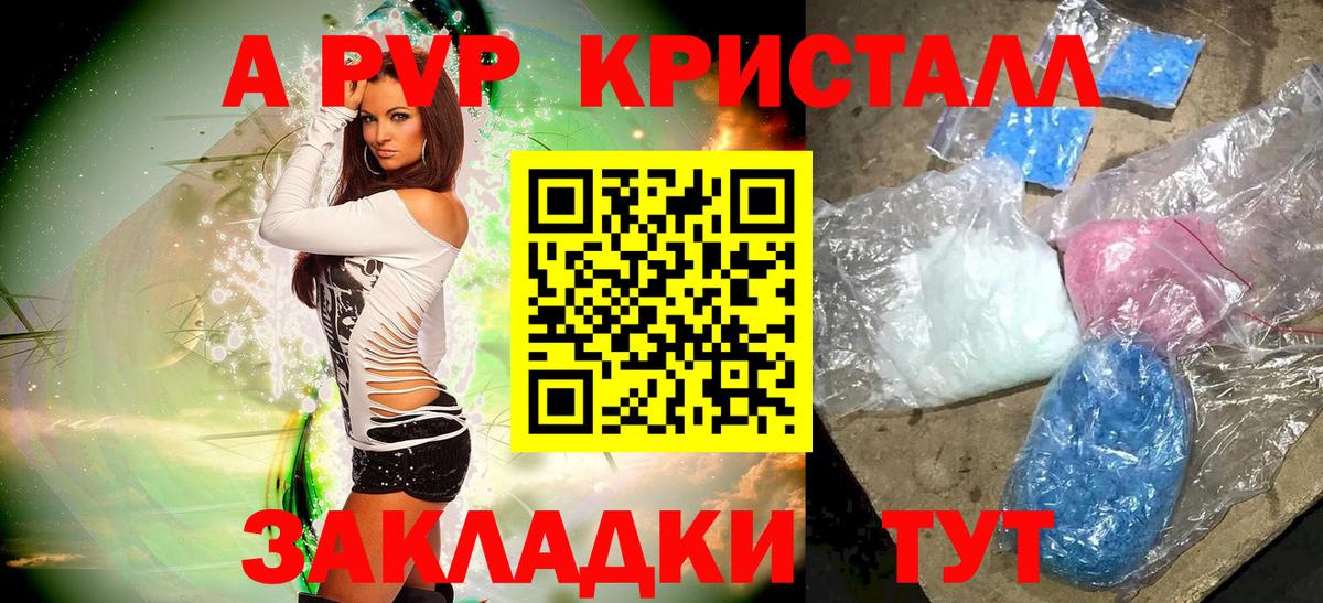 Alfa_PVP СК Отрадное