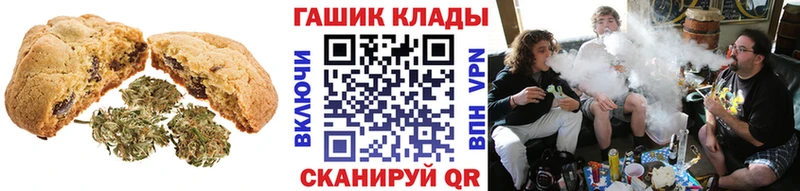 Canna-Cookies конопля  мориарти наркотические препараты  Отрадное  наркошоп 