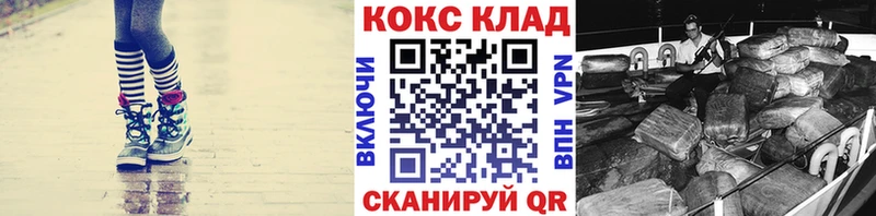 Cocaine Перу Отрадное