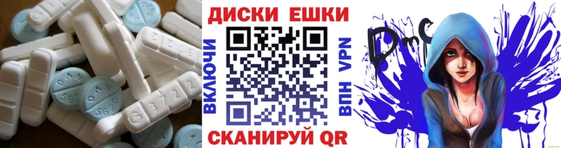 Экстази VHQ  гидра ссылка  Отрадное 
