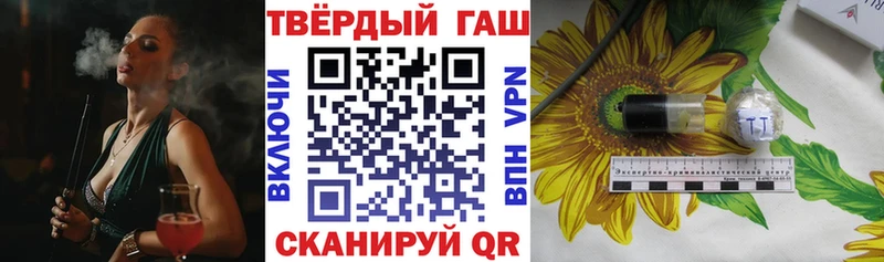 Гашиш Cannabis  блэк спрут ссылки  Отрадное  наркота 