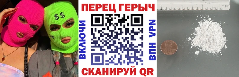 МЕГА как войти  Отрадное  Героин Афган 