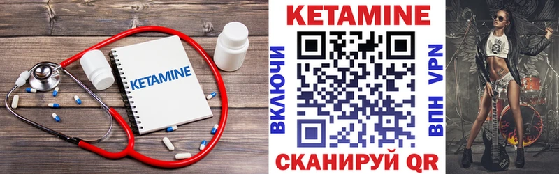 что такое наркотик это формула blacksprut вход КЕТАМИН VHQ Отрадное