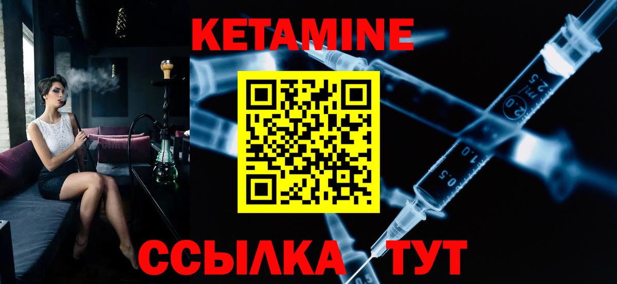 ГАШ  МАРИХУАНА  Мефедрон   Экстази  Альфа ПВП СК кристаллы  Отрадное  Cocaine  Вход с VPN  НБОМе 