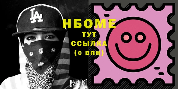 2c-b Абдулино