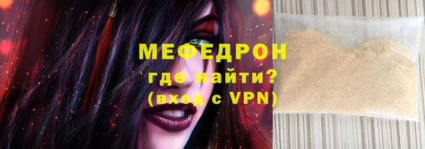 твердый Абинск