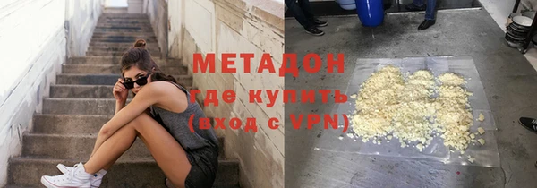 героин Абаза