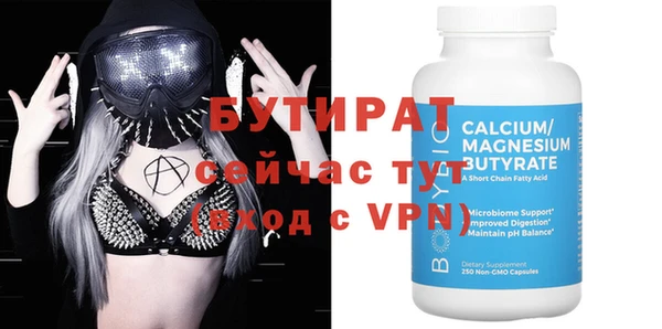 2c-b Абдулино