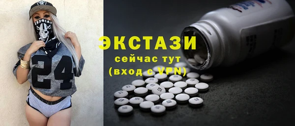 мяу мяу мука Покачи