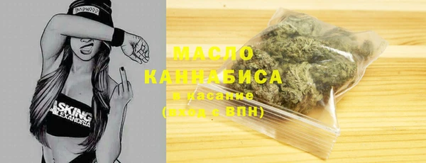 2c-b Абдулино