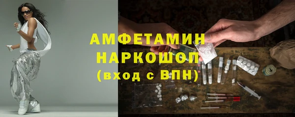 твердый Абинск
