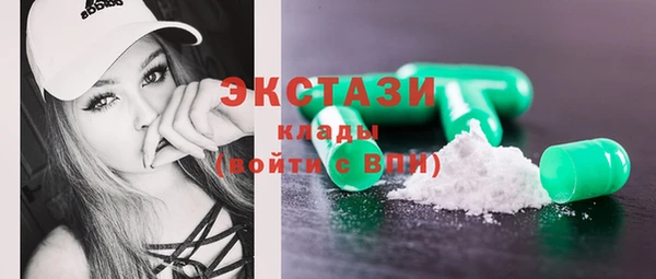 2c-b Абдулино