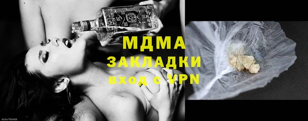 2c-b Абдулино
