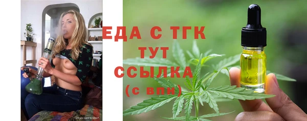 твердый Абинск