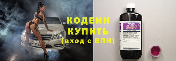 героин Абаза