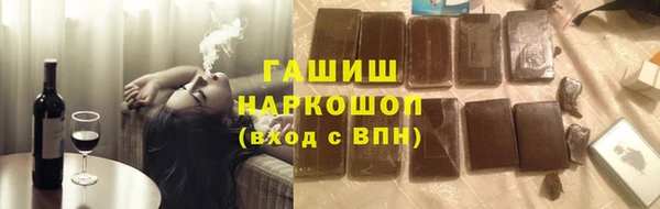 мяу мяу мука Покачи
