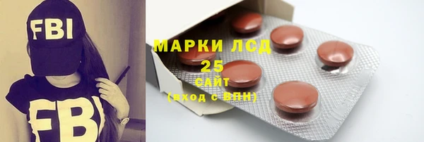 2c-b Абдулино
