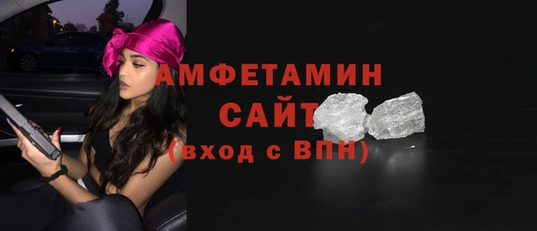 2c-b Абдулино