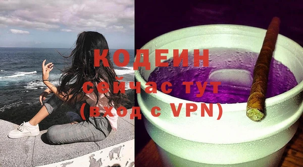 марихуана Весьегонск