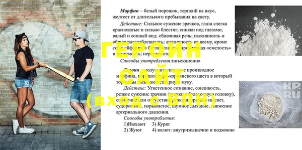 твердый Абинск