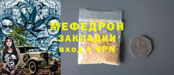 скорость Видное