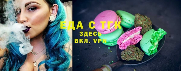 твердый Абинск