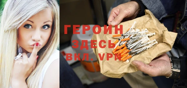 2c-b Абдулино