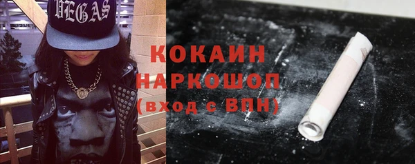 твердый Абинск