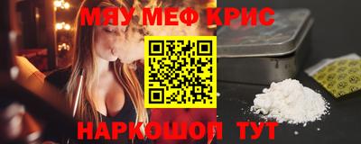 тгк Комсомольск-на-Амуре