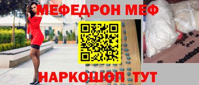 тгк Комсомольск-на-Амуре
