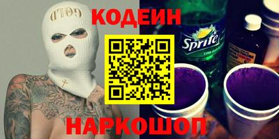 наркотики Конаково