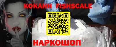 тгк Комсомольск-на-Амуре