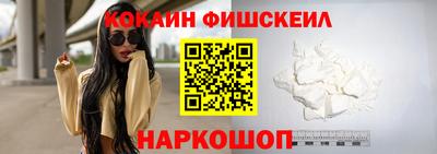 тгк Комсомольск-на-Амуре