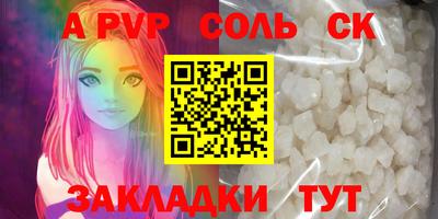 гашишное масло Коммунар