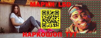 тгк Комсомольск-на-Амуре