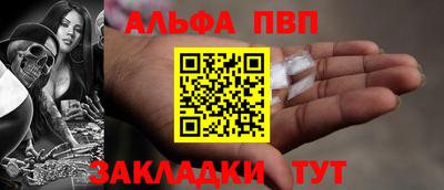 тгк Комсомольск-на-Амуре