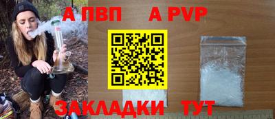 гашишное масло Коммунар