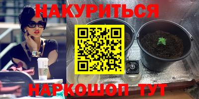наркотики Конаково