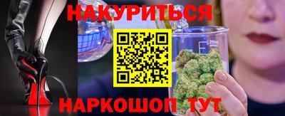 гашишное масло Коммунар