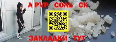 наркотики Конаково