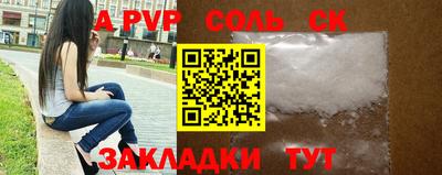 гашишное масло Коммунар