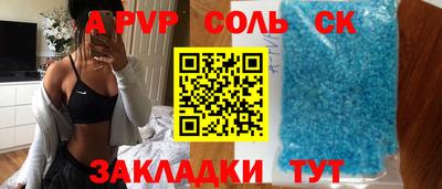 тгк Комсомольск-на-Амуре