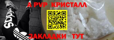 наркотики Конаково