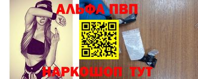 тгк Комсомольск-на-Амуре