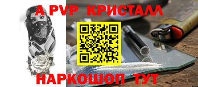 гашишное масло Коммунар