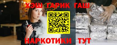 PSILOCYBIN Татарск