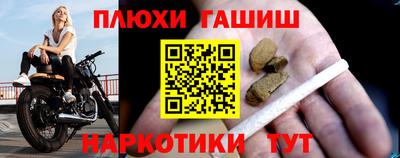 наркотики Конаково